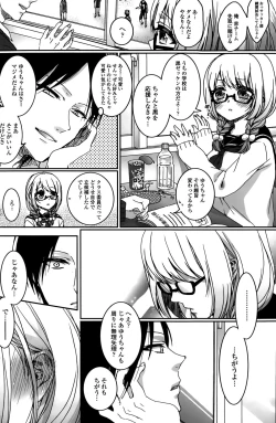 Page 124 of COMIC Penguin Celeb 2015-10