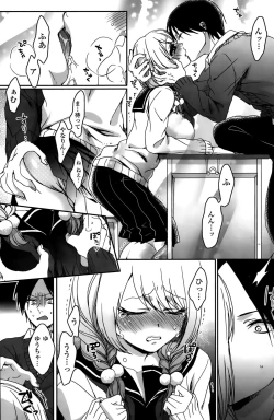 Page 127 of COMIC Penguin Celeb 2015-10