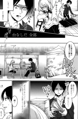 Page 128 of COMIC Penguin Celeb 2015-10