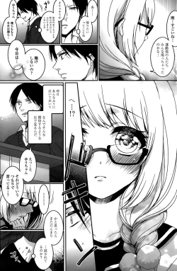 Page 129 of COMIC Penguin Celeb 2015-10