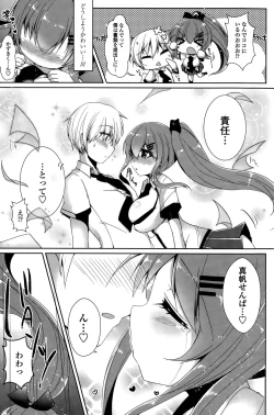 Page 151 of COMIC Penguin Celeb 2015-10