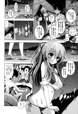 Page 44 of COMIC Penguin Celeb 2015-10