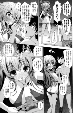 Page 45 of COMIC Penguin Celeb 2015-10