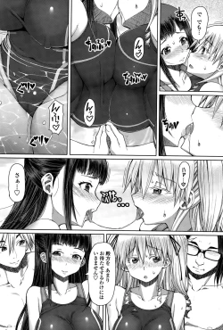 Page 66 of COMIC Penguin Celeb 2015-10