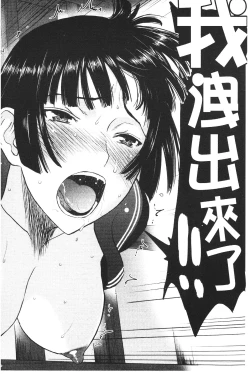 Page 119 of Zashikihime no Omocha | 座敷姬的玩具