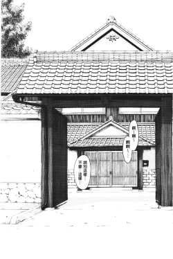 Page 8 of Zashikihime no Omocha | 座敷姬的玩具