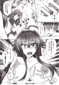 Page 11 of D×D-MIX