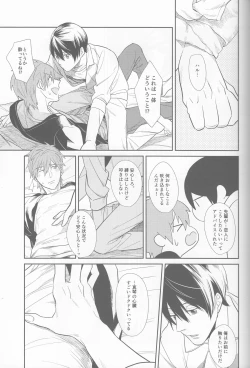 Page 10 of Aishiaouyo