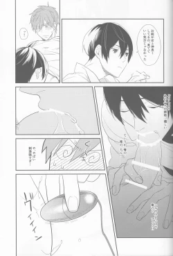 Page 14 of Aishiaouyo