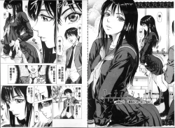 Page 21 of Seifuku Kei Joshi