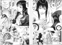 Page 27 of Seifuku Kei Joshi