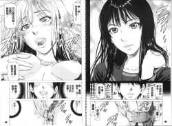 Page 44 of Seifuku Kei Joshi