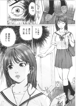 Page 42 of Kedamono Kurui