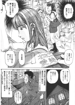 Page 43 of Kedamono Kurui