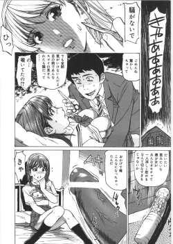 Page 52 of Kedamono Kurui