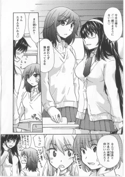 Page 108 of Hatsukoi