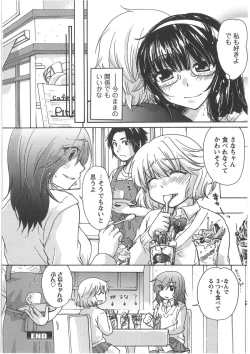 Page 126 of Hatsukoi