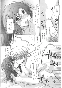 Page 180 of Hatsukoi