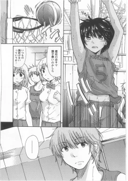 Page 92 of Hatsukoi