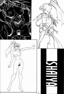 Page 25 of Yuremakuri!!