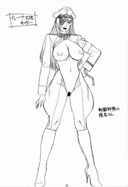 Page 28 of Yuremakuri!!