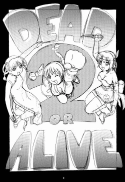 Page 8 of Yuremakuri!!