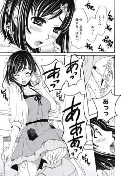 Page 72 of Netorase Keiyaku Ch. 1-5