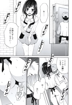 Page 76 of Netorase Keiyaku Ch. 1-5