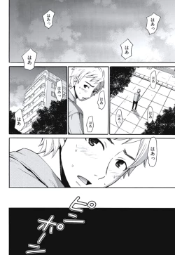 Page 89 of Netorase Keiyaku Ch. 1-5