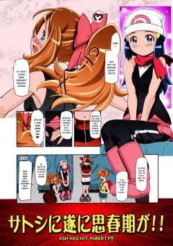 Page 3 of PM GALS XY 2