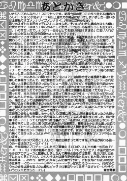 Page 71 of Waku Waku Choukyou Land!? ver.02