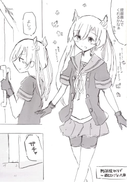 Page 2 of Abukuma My Love