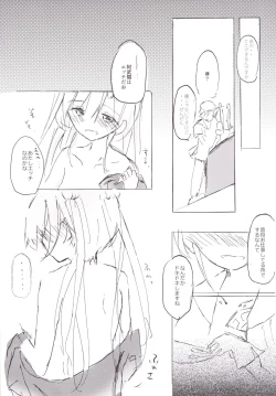 Page 8 of Abukuma My Love