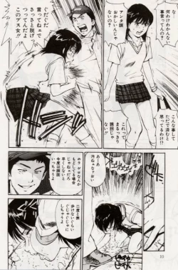 Page 10 of Ochiyuku Onna