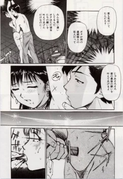 Page 57 of Ochiyuku Onna