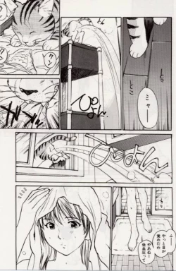 Page 61 of Ochiyuku Onna