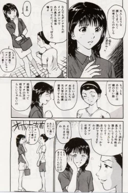 Page 63 of Ochiyuku Onna