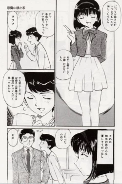 Page 96 of Ochiyuku Onna