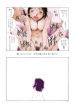 Page 146 of Tonari no Oneesan