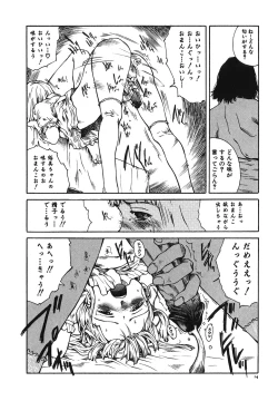 Page 16 of Tonari no Oneesan