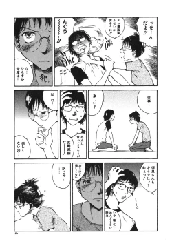 Page 189 of Tonari no Oneesan