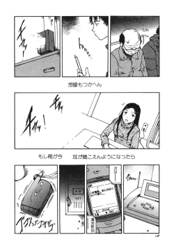 Page 200 of Tonari no Oneesan