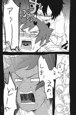 Page 29 of Sawatte, Kawatte