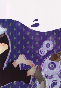 Page 30 of Sawatte, Kawatte