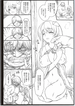 Page 9 of Yasashii Sanae-sama