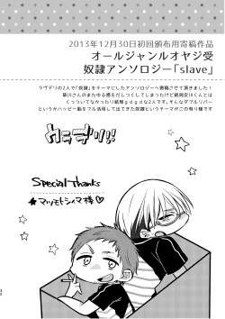 Page 31 of C2 TIE TIME Pac.1