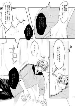 Page 42 of C2 TIE TIME Pac.1