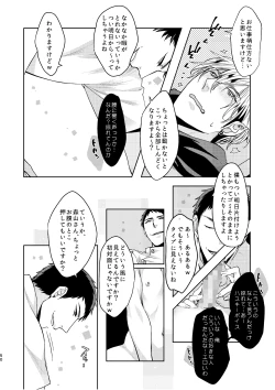 Page 49 of C2 TIE TIME Pac.1