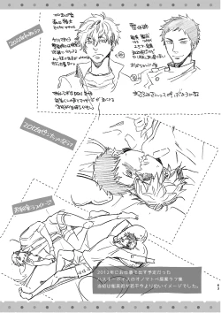 Page 62 of C2 TIE TIME Pac.1