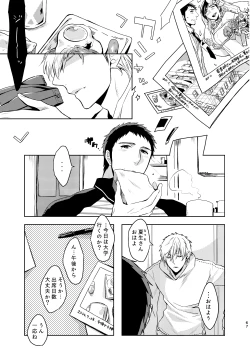 Page 67 of C2 TIE TIME Pac.1